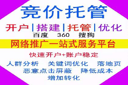 案例分享：SEM竞价助力教育培训行业